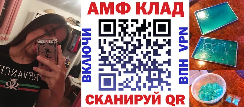 закладка  Анапа  АМФ Розовый 