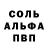 Amphetamine Розовый Amezzyyy
