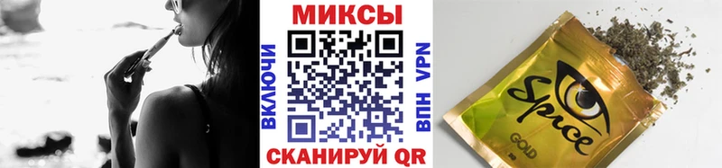 БУТИРАТ оксибутират  наркотики  Анапа 