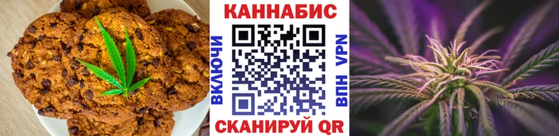 купить  сайты  Анапа  Еда ТГК конопля 