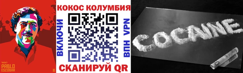 купить закладку  Анапа  Cocaine Эквадор 