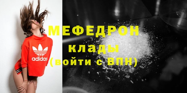 МДМА Абинск