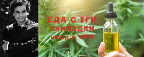 альфа пвп Пестово