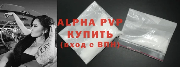 круглые Абаза