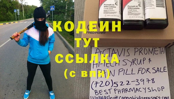 а пвп мука Абдулино