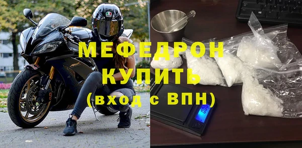 круглые Абаза