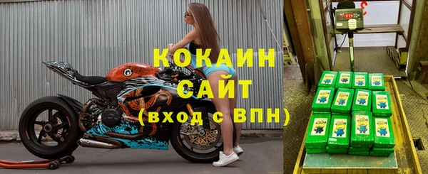 МДМА Абинск