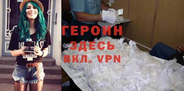 гашиш Пересвет