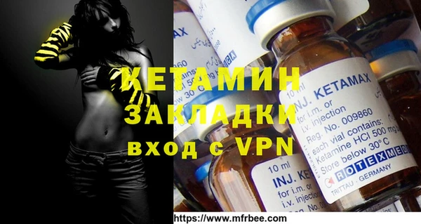 МДМА Абинск