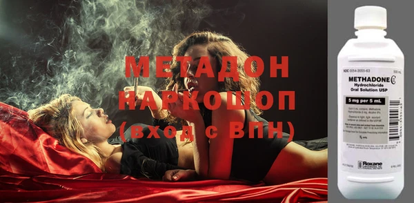 круглые Абаза