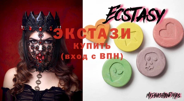 ECSTASY Алексеевка