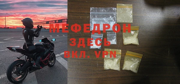 круглые Абаза