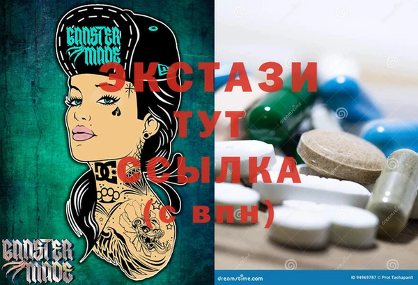 круглые Абаза