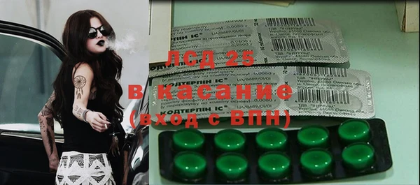 МДМА Абинск