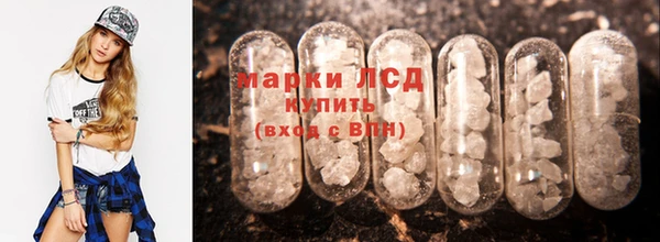 МДМА Абинск