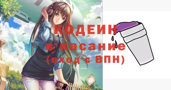 круглые Абаза