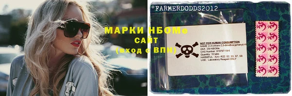 бошки Алзамай