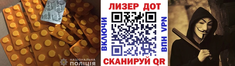 где продают наркотики  Анапа  гидра зеркало  Лсд 25 экстази ecstasy 