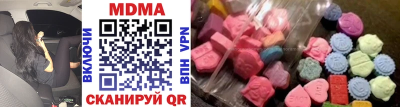 MDMA молли  Анапа 