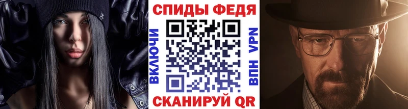Первитин Декстрометамфетамин 99.9%  купить   блэк спрут маркетплейс  Анапа 