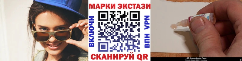 hydra ссылки  Анапа  Марки NBOMe 1,8мг  наркота 