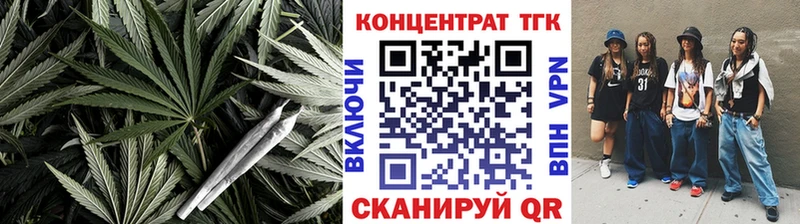 Дистиллят ТГК жижа  Анапа 