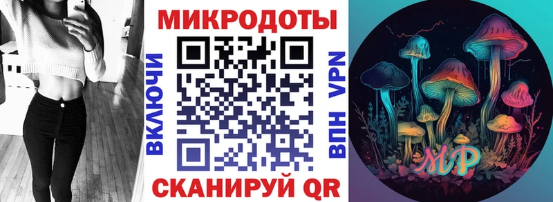 Псилоцибиновые грибы прущие грибы  Анапа 